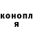 ГАШИШ гарик Jay Ellen