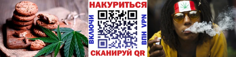 Cannafood конопля  наркошоп  Фёдоровский 