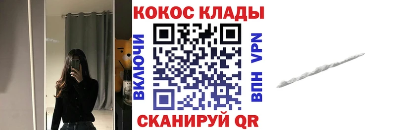 КОКАИН 99%  цены   shop Telegram  Фёдоровский 