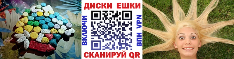 ЭКСТАЗИ Philipp Plein  Фёдоровский 