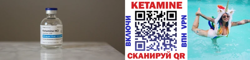 Кетамин ketamine  mega вход  shop формула  Фёдоровский 