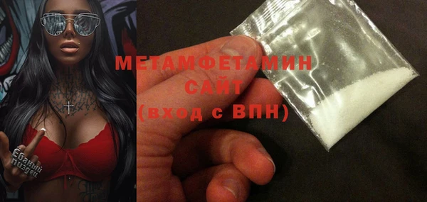 альфа пвп VHQ Лихославль