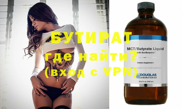 прущая мука Ладушкин