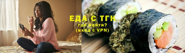 гидра Лагань