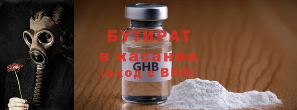 гидра Лагань