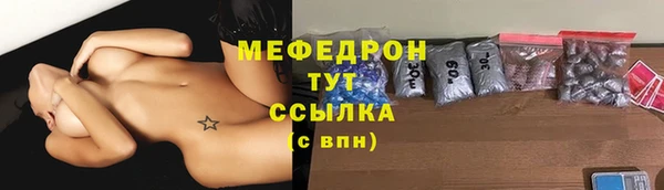 а пвп мука Верхний Тагил