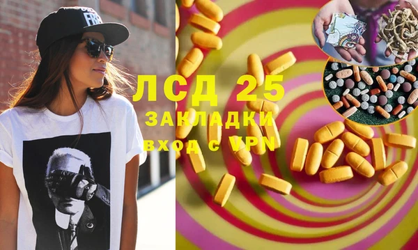 альфа пвп VHQ Лихославль