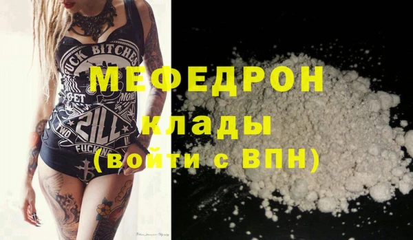 прущая мука Ладушкин