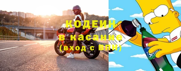 альфа пвп VHQ Лихославль