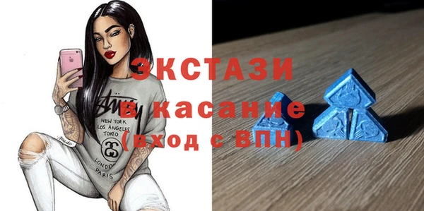 гидра Лагань