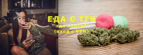 мдма Липки