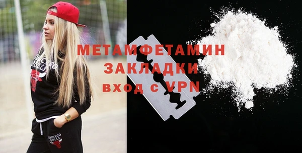 спиды Инта