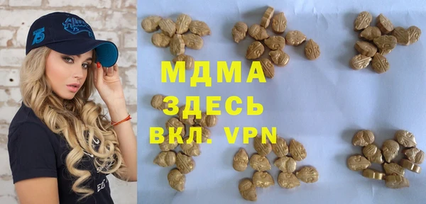 кокаин премиум Новочеркасск