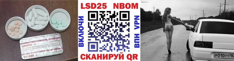 купить наркоту  Фёдоровский  LSD-25 экстази кислота 