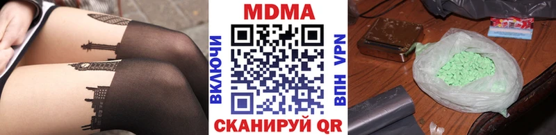 MDMA молли  Фёдоровский 