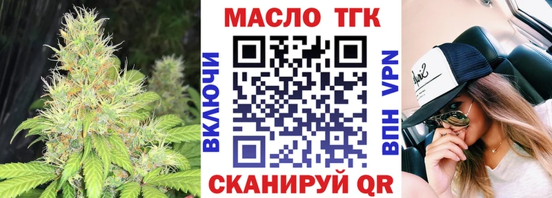 ТГК Wax  Фёдоровский 