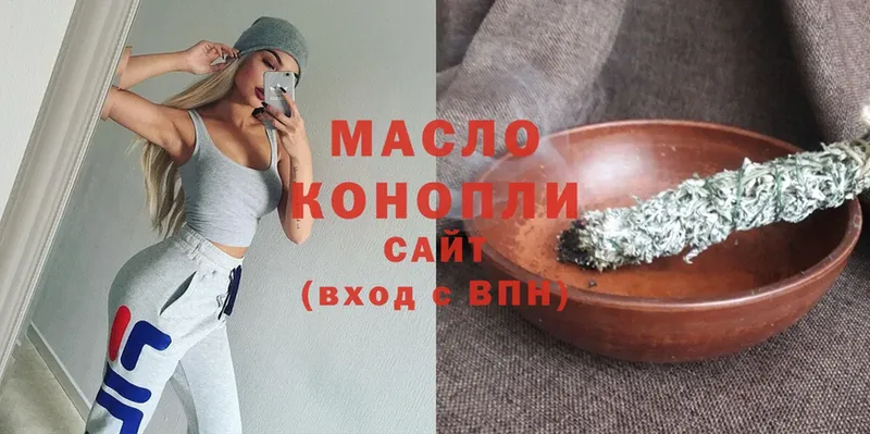 ТГК гашишное масло  кракен маркетплейс  Фёдоровский 